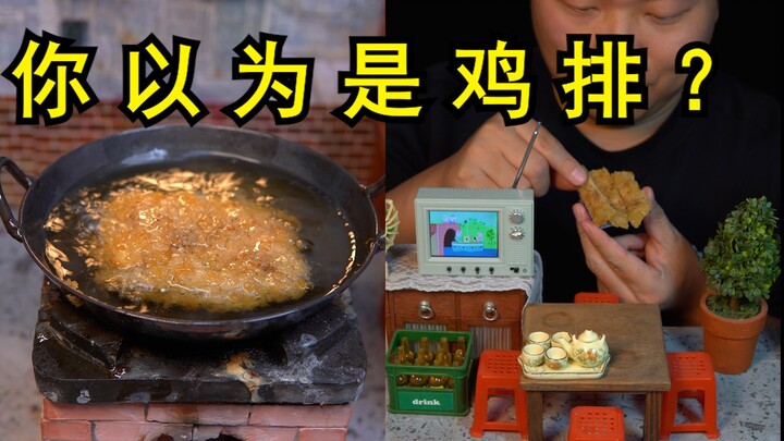 Bạn tưởng đây là miếng gà chiên?