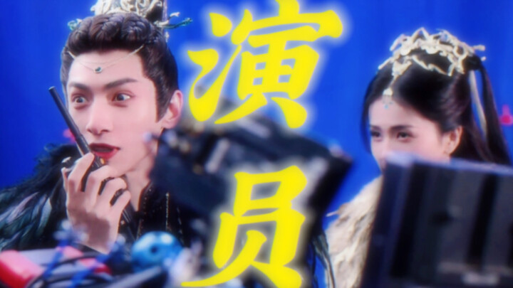ฉันไม่เป็นผู้กำกับแล้วก็ช่างเถอะ ขอเลิกมือจากวงการไปเป็นอนุภรรยาของบ้านพวกคุณดีกว่า