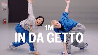 【1M】Lia Kim X YELL 编舞《In Da Getto》