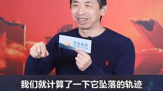 电影《流浪地球2》里的许多细节都咨询了科学顾问们的意见，包括月球坠落的轨迹计算、太阳风暴的知识提供等等！