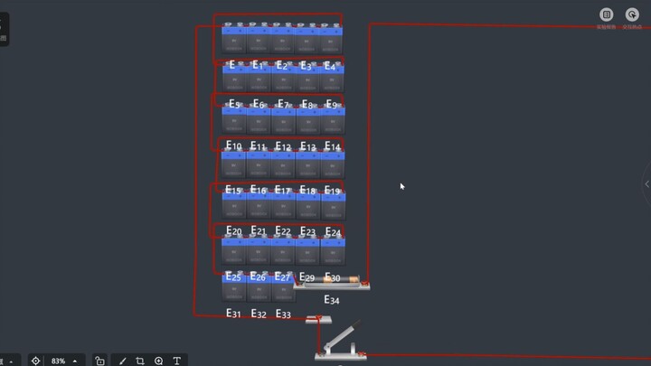 《 Baterai 300 V 》