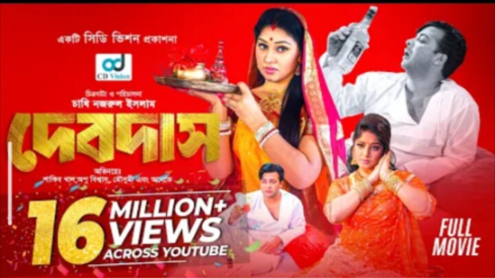 Devdas | Devdas Full Movie | Sakib Khan | Apu Biswas | Moushumi | Bangla New Movie 2026