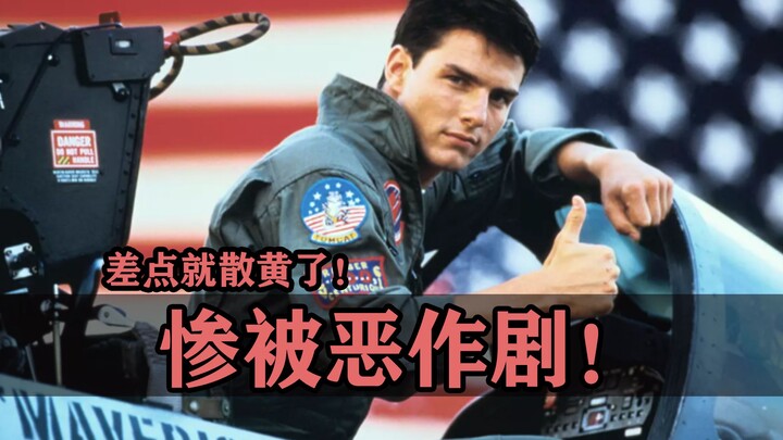 Actors who were horribly pranked during filming! Tom Cruise was almost killed by a fighter jet!