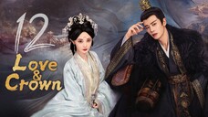 🇨🇳ЄРЅ 12 | 𝗟𝗔𝗖: 𝗣𝗵𝗼𝗲𝗻𝗶𝘅 𝗦𝘁𝗮𝗴𝗲 (2O25)[𝙴𝚗𝚐𝚂𝚞𝚋]