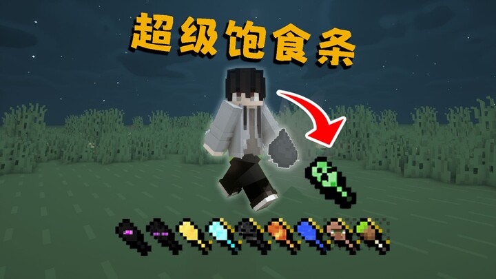 When MC players' hunger bar is full, they can craft Super Hunger!