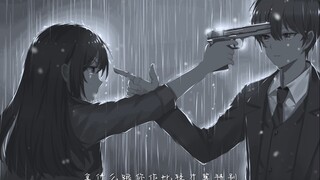 "我赌你的枪里没有子弹，我赌你的心里没有我"（一会儿惊艳到你）