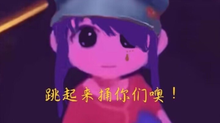 Miaomiao Mita: Mysterious Gadget 💜