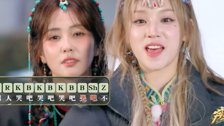 Vì Bạch Lộc đã yêu Song Yuqi rồi…