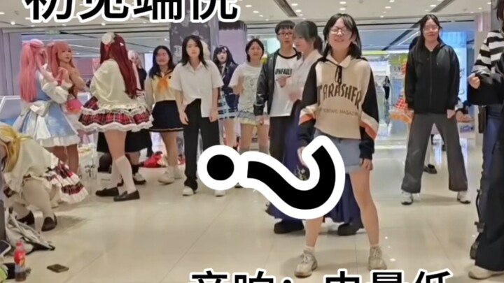 Teacher, do you mean random house dances still need singing and dancing?