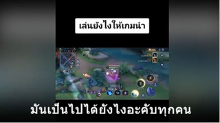 มันเป็นไปได้ยังไงอะคับทุกคน