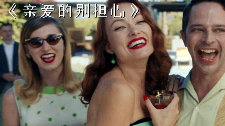 หมู่บ้านประหลาดแห่งนี้อนุญาตให้ผู้ชายทำงานเท่านั้น ส่วนผู้หญิงอยู่บ้านกินดื่มและเล่นสนุก!