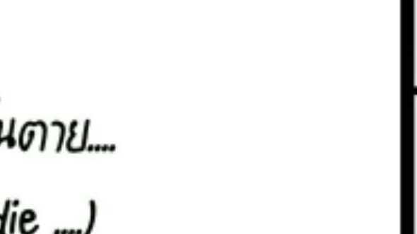 [EI to Manga] Errorink Episode 1 Jika Aku Mati Jika Aku Mati