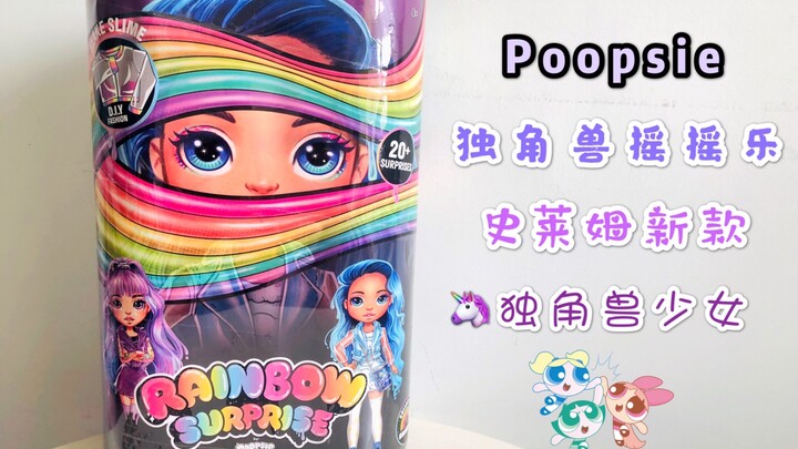 Poopise Unicorn Shaker Slime New Style, Unicorn Girl.