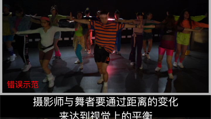 Dance Filming Techniques