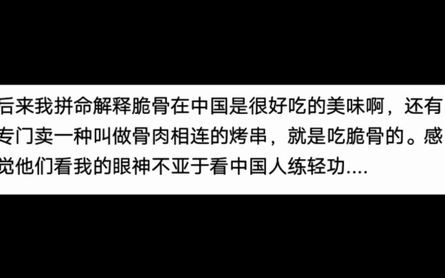 Kesan stereotip apa yang dimiliki orang asing tentang Tiongkok yang bikin warga Tiongkok terkejut?