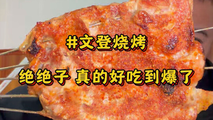 Đến phố Yến Bắc, quận Văn Đăng, Uy Hải mà ăn “bánh mì nướng Văn Đăng” thì đúng là ngon hết chỗ chê! 
