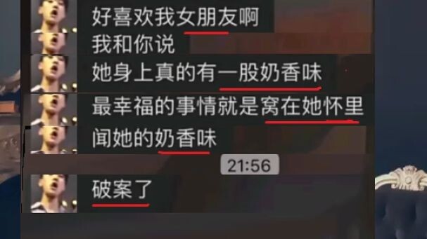 One second ago: So heartwarming; the next second: My CPU just fried..........................