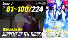 【Wan Jie Du Zun】 Season 2 EP 81~100 (131-150) - Supreme Of Ten Thousand World | Multisub 1080P