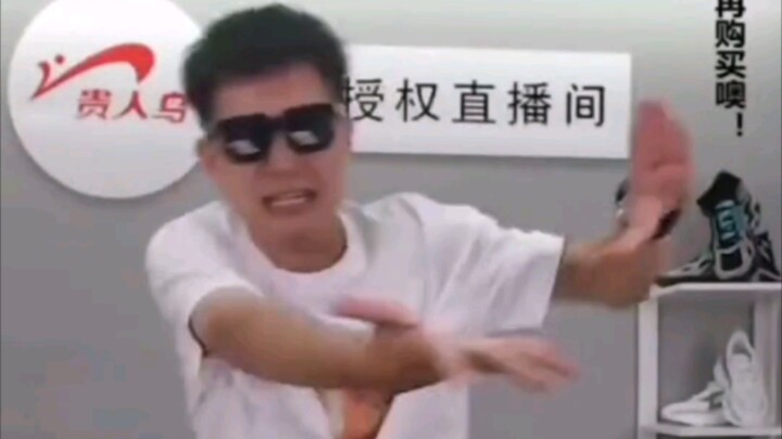 Guirenniao sudah terjual habis, dan pembawa acara di ruang siaran langsung hanya dapat menampilkan b