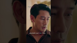 ผีเมียเฮี้ยนหนัก จนต้องจัดหมอผีเข้าช่วย #shorts #LOVELESSON010 | one31