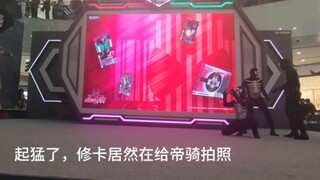 修卡跑出来当工作人员的那一刻我小脑都萎缩了
