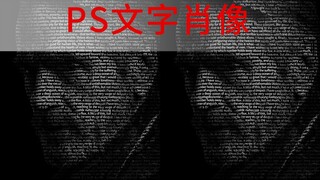 ฉันขอเปิดใจเลยนะ โปสเตอร์ภาพเหมือนตัวอักษรแบบนี้จริงๆ แล้วไม่ได้ซับซ้อนขนาดนั้น แค่ 10 วินาทีก็พอ~