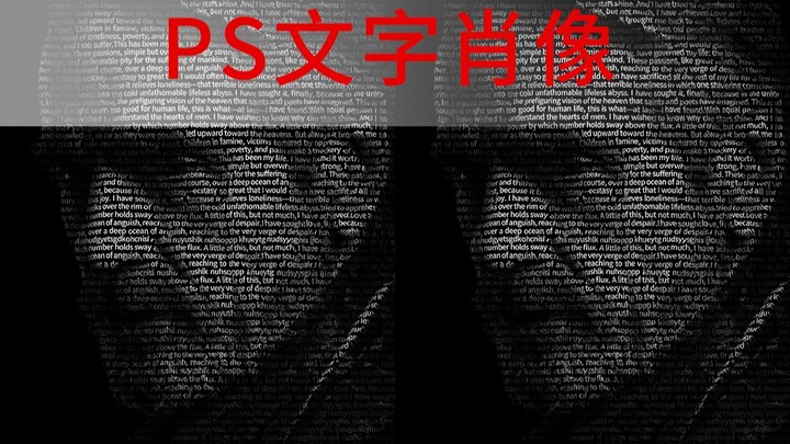 ฉันขอเปิดใจเลยนะ โปสเตอร์ภาพเหมือนตัวอักษรแบบนี้จริงๆ แล้วไม่ได้ซับซ้อนขนาดนั้น แค่ 10 วินาทีก็พอ~