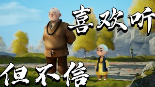 “伸手要的是施舍，主动给的才是偏爱”