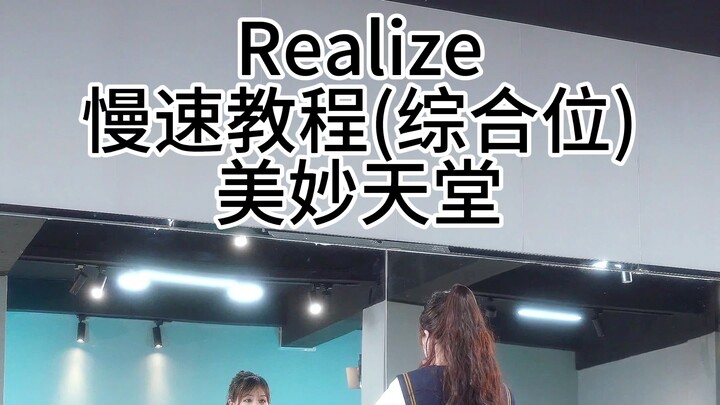 学起来，我也是能跳半曲的人了