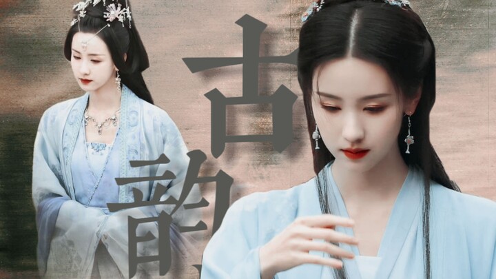 Thanh lãnh cổ vận