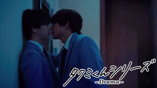 [Tập 4] Takumi-kun Series -Drama-