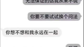 我想，我希望我是爱你的