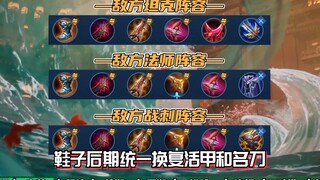 Here's the most comprehensive guide to playing Gongsun Li available online—no more worrying about bu