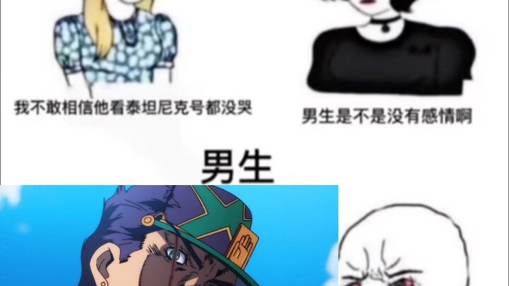 当你看完石之海时