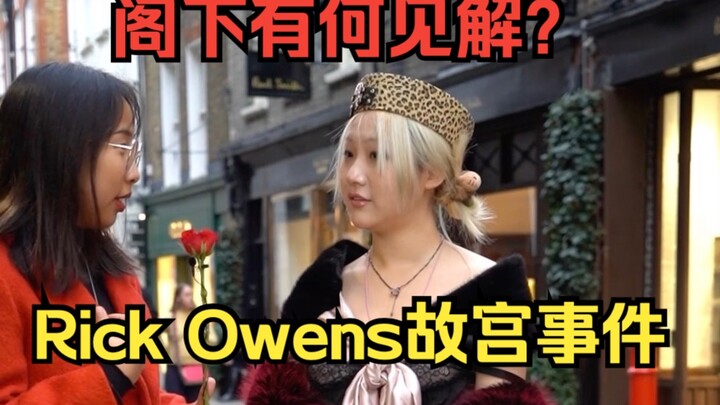 “ถูกเชิญออกเพราะไม่ได้เตรียมตัวมาดีเป็นเรื่องปกติ”