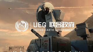 存亡！守护！