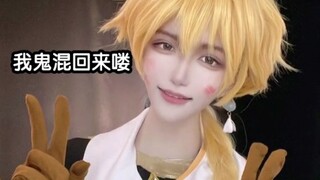 [Xiao Kong] At the comic con, I only do one thing.