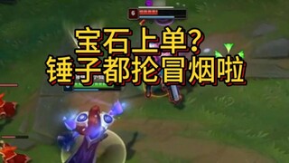 Black Tech Gem Top Order คุณจะสามารถเข้าถึง Iron ได้แน่นอนหากคุณเรียนรู้มัน