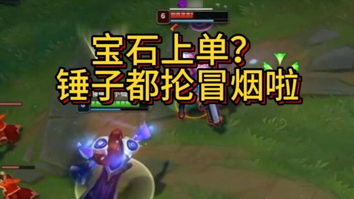 Black Tech Gem Top Order คุณจะสามารถเข้าถึง Iron ได้แน่นอนหากคุณเรียนรู้มัน