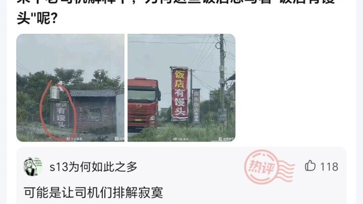 Ada yang berpengalaman jelaskan dong, kenapa restoran-restoran selalu menulis “Restoran menyediakan 