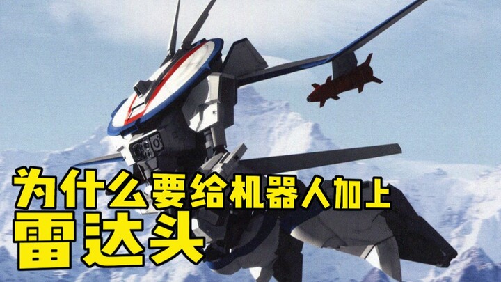 【以模代聊】奇葩机设惹人爱，强大实力未表现。通过Hi-metal R模型浅谈机甲战记威龙龙骑三号机~