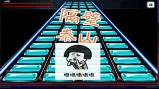 [Music Rhythm Game|Rhythm Master]This Song Is Really An Earworm
