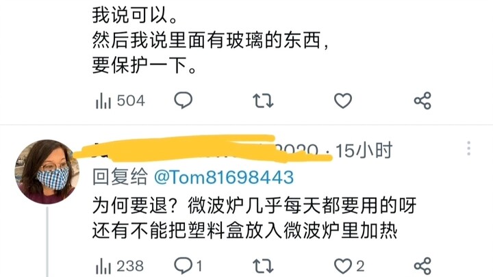 Legislator Ding (Episode 7): Bought a microwave for two months, then returned it on a whim—purely ou