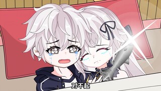 我爱病娇姐姐，爱我病娇姐姐