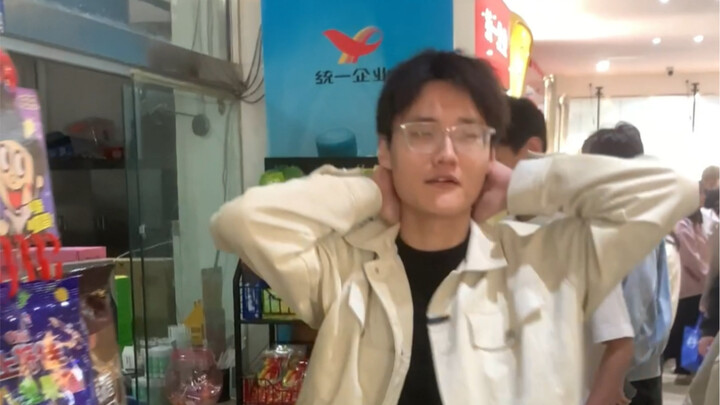 เขย่าเลย!