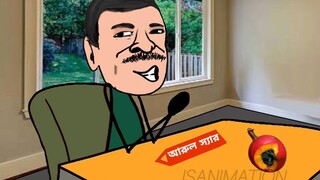 বাংলাদেশ