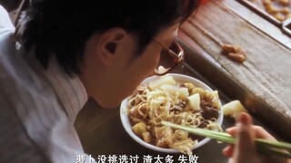星爷路边摊吃杂碎面，面让他说的啥都不是！还要摊主赔钱！
