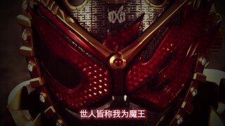 骑士档案  时王篇