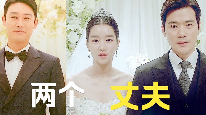 Phim hình sự kỳ bí mới nhất của Hàn Quốc: Nữ chính tỉnh dậy phát hiện mình có hai người chồng, 10 ph