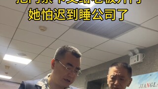 คุณตู้ วางใจมอบให้ผมเถอะ